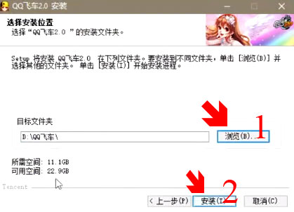How to download and install Chinese Zing Speed ​​on your computer Picture 7