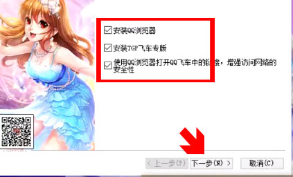 How to download and install Chinese Zing Speed ​​on your computer Picture 8