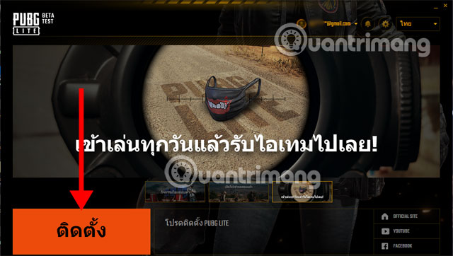 How to download and install PUBG LITE on your computer Picture 12