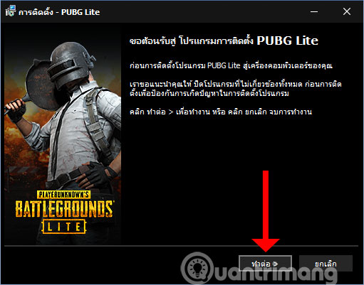 How to download and install PUBG LITE on your computer Picture 5