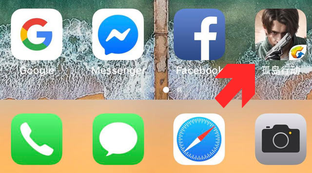 How to download PUBG Mobile 2 (Girl Island Action) on the phone Picture 8