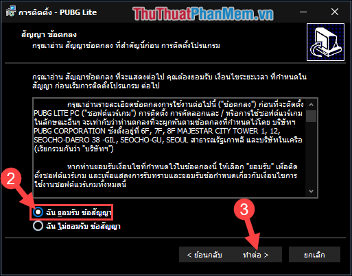 How to install and play PUBG LITE on the computer Picture 23