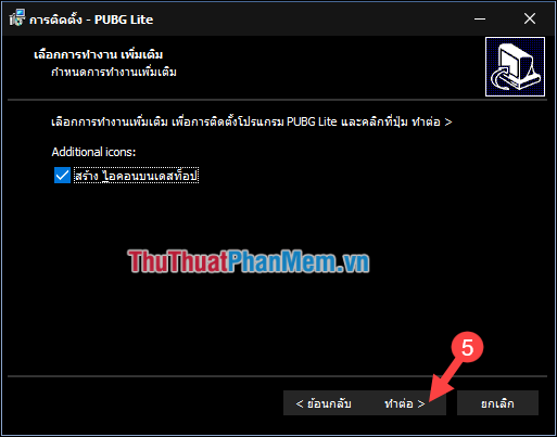 How to install and play PUBG LITE on the computer Picture 25
