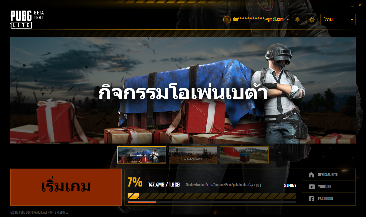 How to install and play PUBG LITE on the computer Picture 30