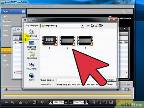 How to Merge AVI Files Picture 13