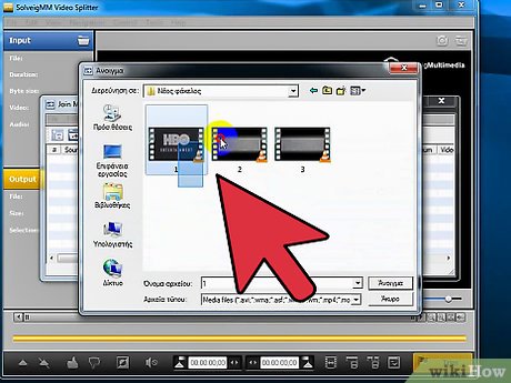 How to Merge AVI Files Picture 14