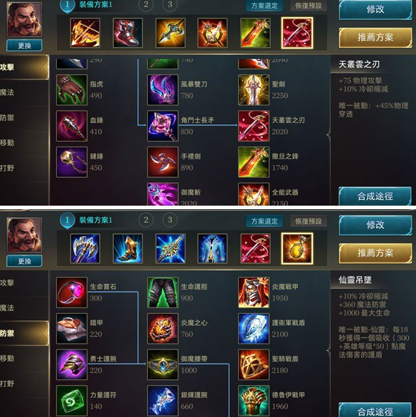 How to play, map, pearl board for General Rourke Mobile Union Picture 2