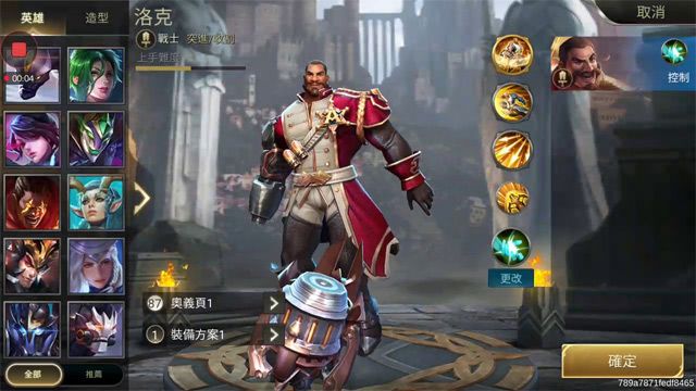 How to play, map, pearl board for General Rourke Mobile Union Picture 5