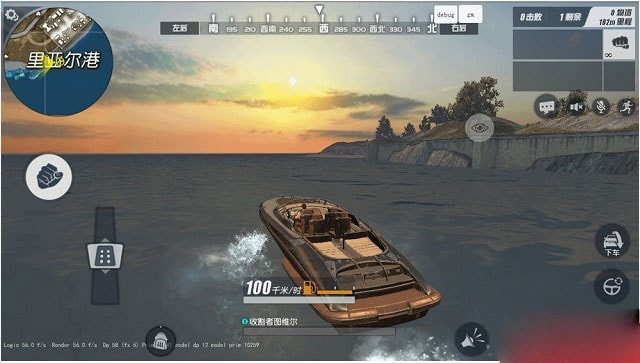 How to play Rules Of Survival when the ball is narrowed into the sea, rivers and lakes Picture 2