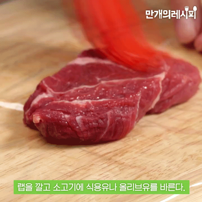How to preserve beef, after 30 days, still soft like new Picture 2