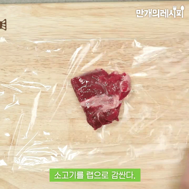 How to preserve beef, after 30 days, still soft like new Picture 3