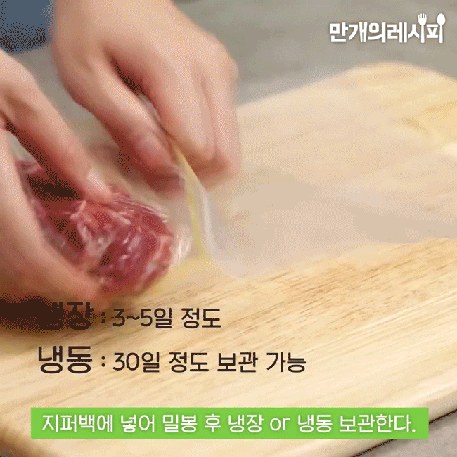 How to preserve beef, after 30 days, still soft like new Picture 4