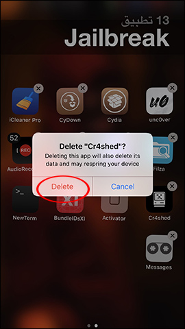 How to quickly remove tweak like the application on iPhone Picture 3