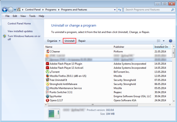 How to remove Tencent QQ? Picture 6