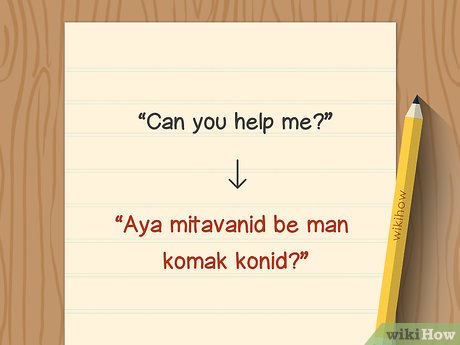 How to Say Most Common Words in Farsi Picture 11