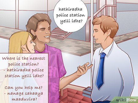 How to Speak in Kannada Picture 10