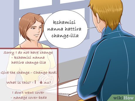 How to Speak in Kannada Picture 7