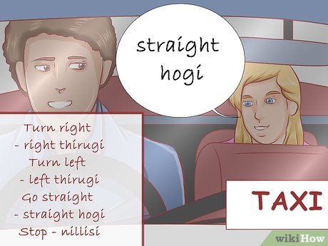 How to Speak in Kannada Picture 9