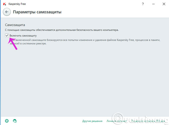 How to transfer Kaspersky Free Antivirus to English interface Picture 2