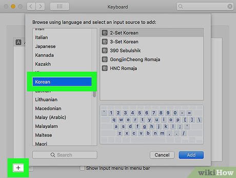 How to Type in Korean on a Computer Picture 17