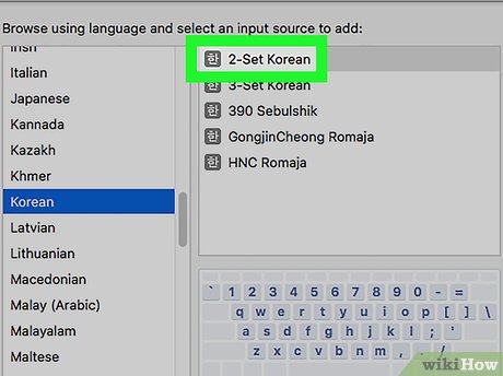 How to Type in Korean on a Computer Picture 18