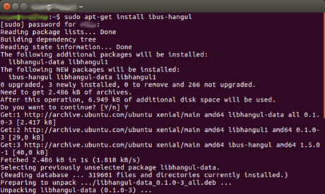 How to Type in Korean on a Computer Picture 21