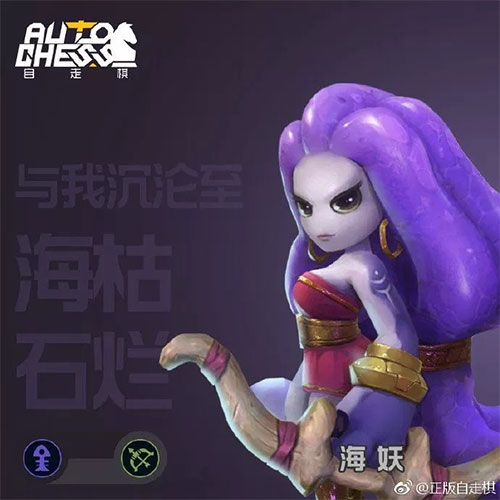 How to use 4 gold Auto Chess Mobile chess pieces Picture 10