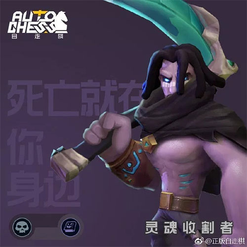 How to use 4 gold Auto Chess Mobile chess pieces Picture 11