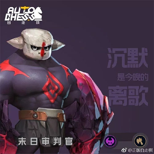 How to use 4 gold Auto Chess Mobile chess pieces Picture 6