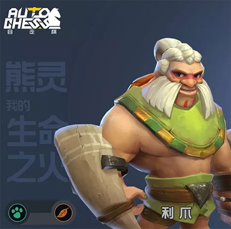 How to use 4 gold Auto Chess Mobile chess pieces Picture 7