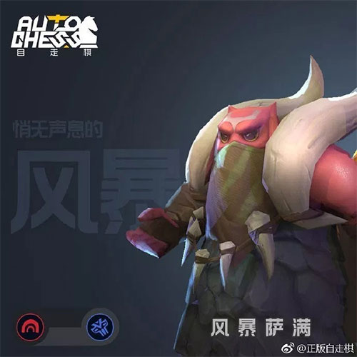 How to use 4 gold Auto Chess Mobile chess pieces Picture 8