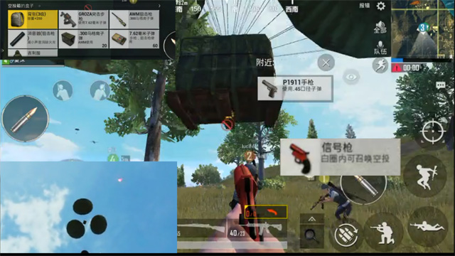 How to use Flare Gun in PUBG Mobile game Picture 5