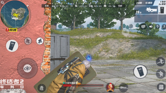 How to use shields in Rules Of Survival Picture 2
