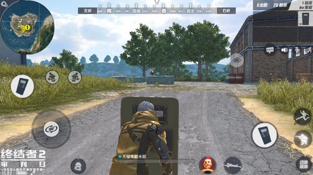 How to use shields in Rules Of Survival Picture 3