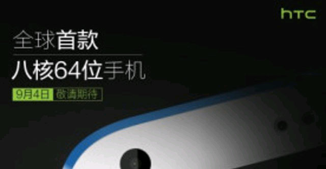 HTC confirms Desire 820 equipped with 64-bit Snapdragon 615 VXL Picture 1