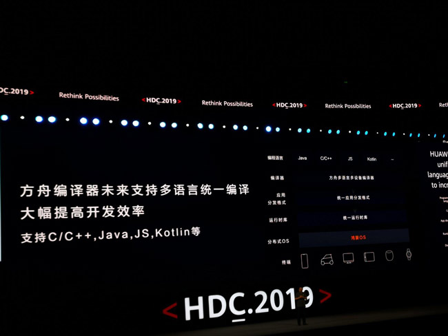 Huawei officially launched its own operating system Harmony OS, ready to give up Android Picture 3