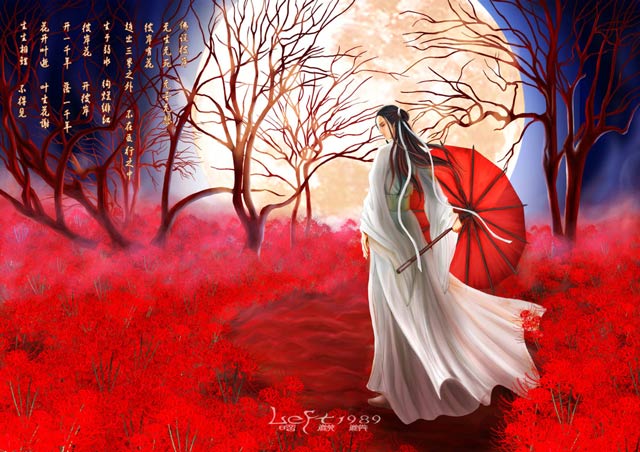 Image of the blossoming flower - Love is incomplete Picture 16