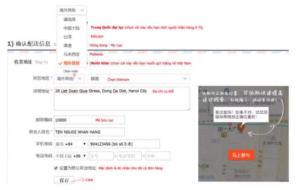 Instructions for ordering online on Taobao Picture 4