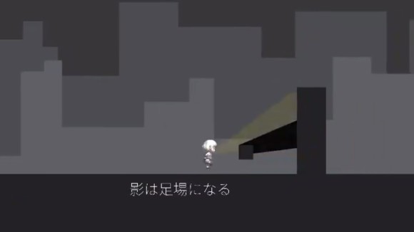 Invite a Japanese indie web game experience inspired by turning on / off extremely interesting flashlight Picture 1