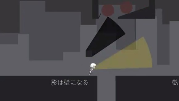 Invite a Japanese indie web game experience inspired by turning on / off extremely interesting flashlight Picture 2