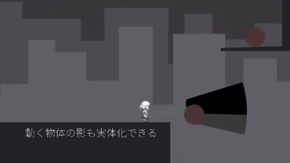 Invite a Japanese indie web game experience inspired by turning on / off extremely interesting flashlight Picture 3