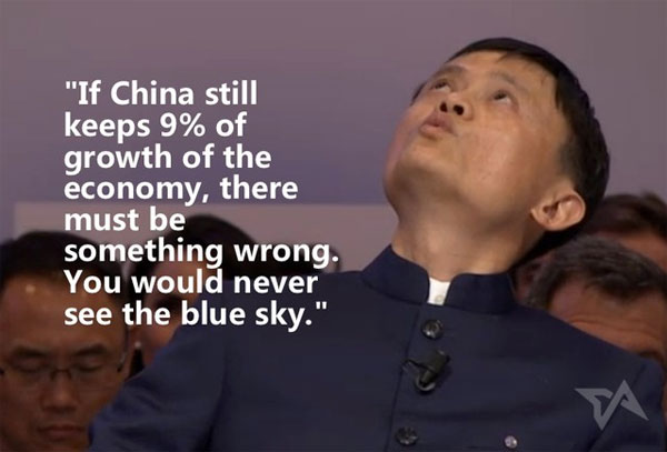 Jack Ma's classic sayings in early 2015 Picture 15