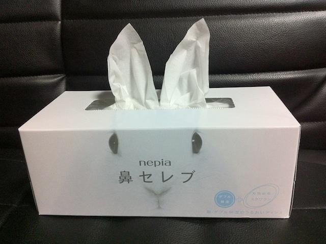 Japan country of quirky inventions Picture 8