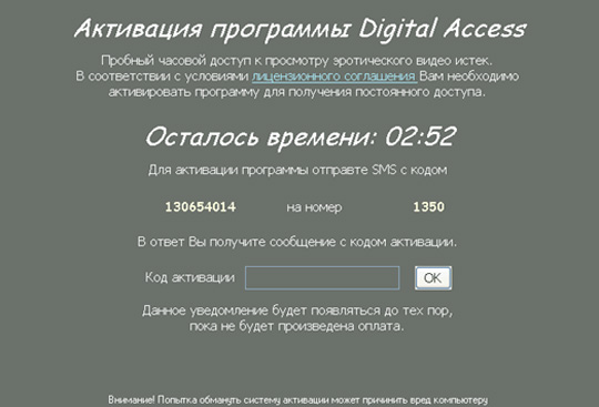Kaspersky's free support security utilities Picture 21