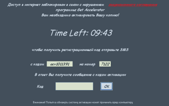 Kaspersky's free support security utilities Picture 22