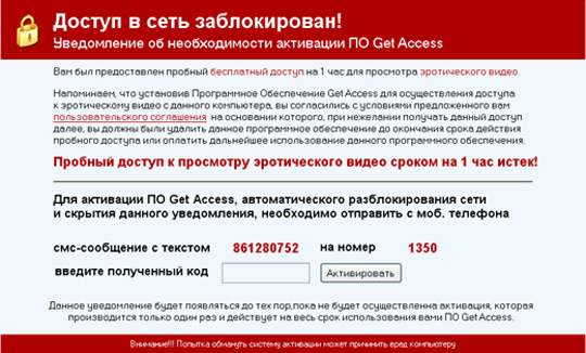 Kaspersky's free support security utilities Picture 23