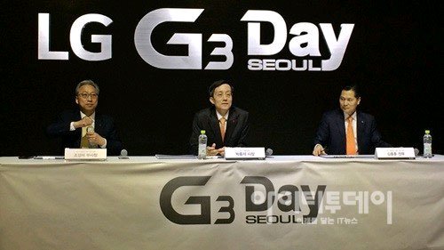 LG confirmed to launch G Flex 2 and Vu 4 this year Picture 1