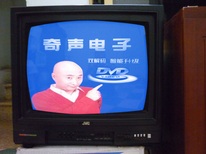 Looking for answers about the Qisheng player and who is the bald man? Picture 6