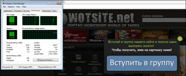 Malicious ads dig virtual money right on the browser Picture 1