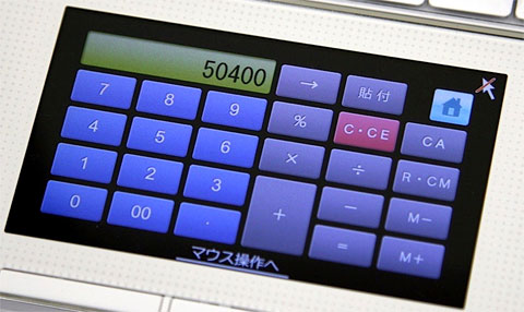 Netbook with LCD mouse wheel, Android operating system Picture 7